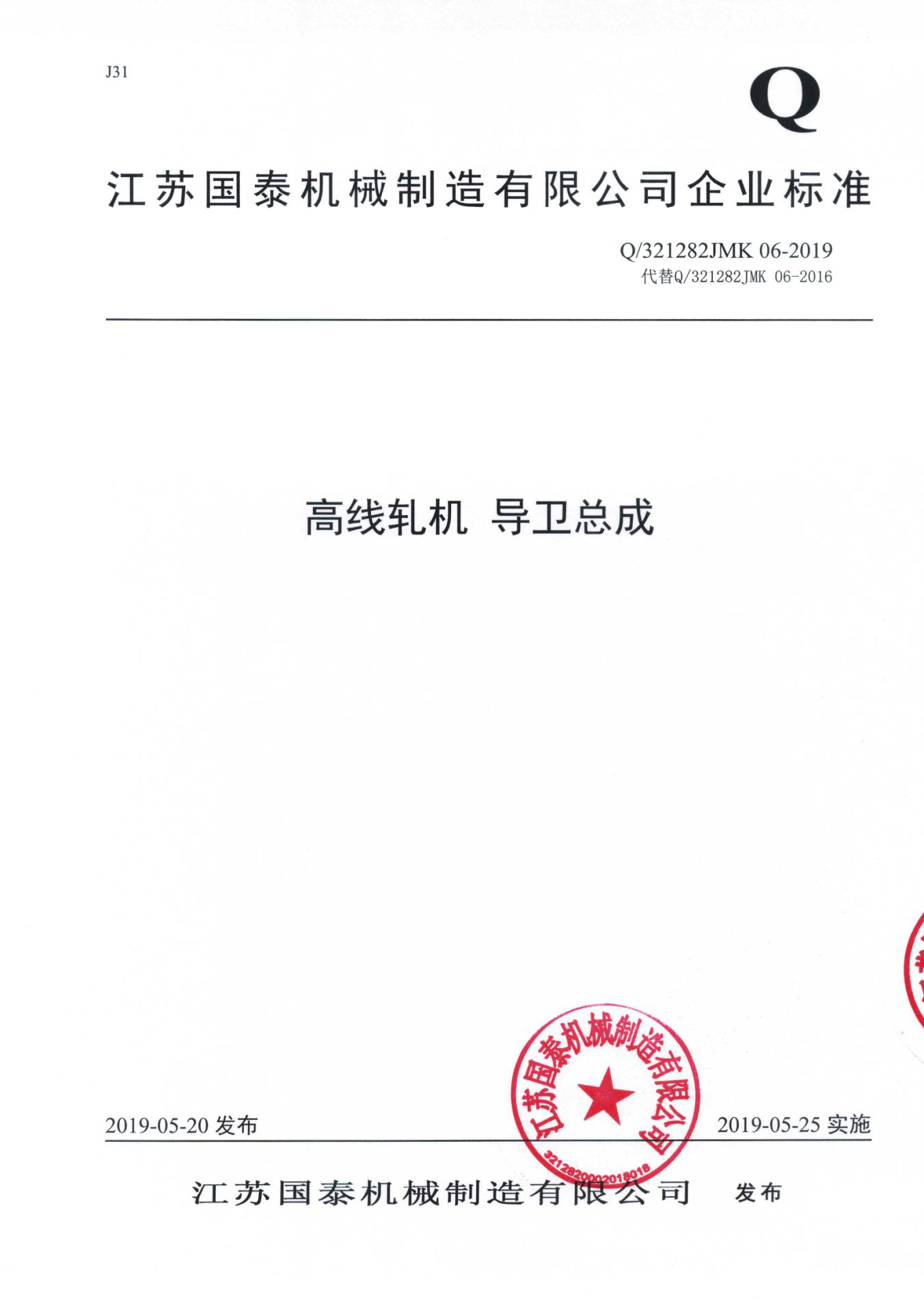 資質(zhì)實(shí)力