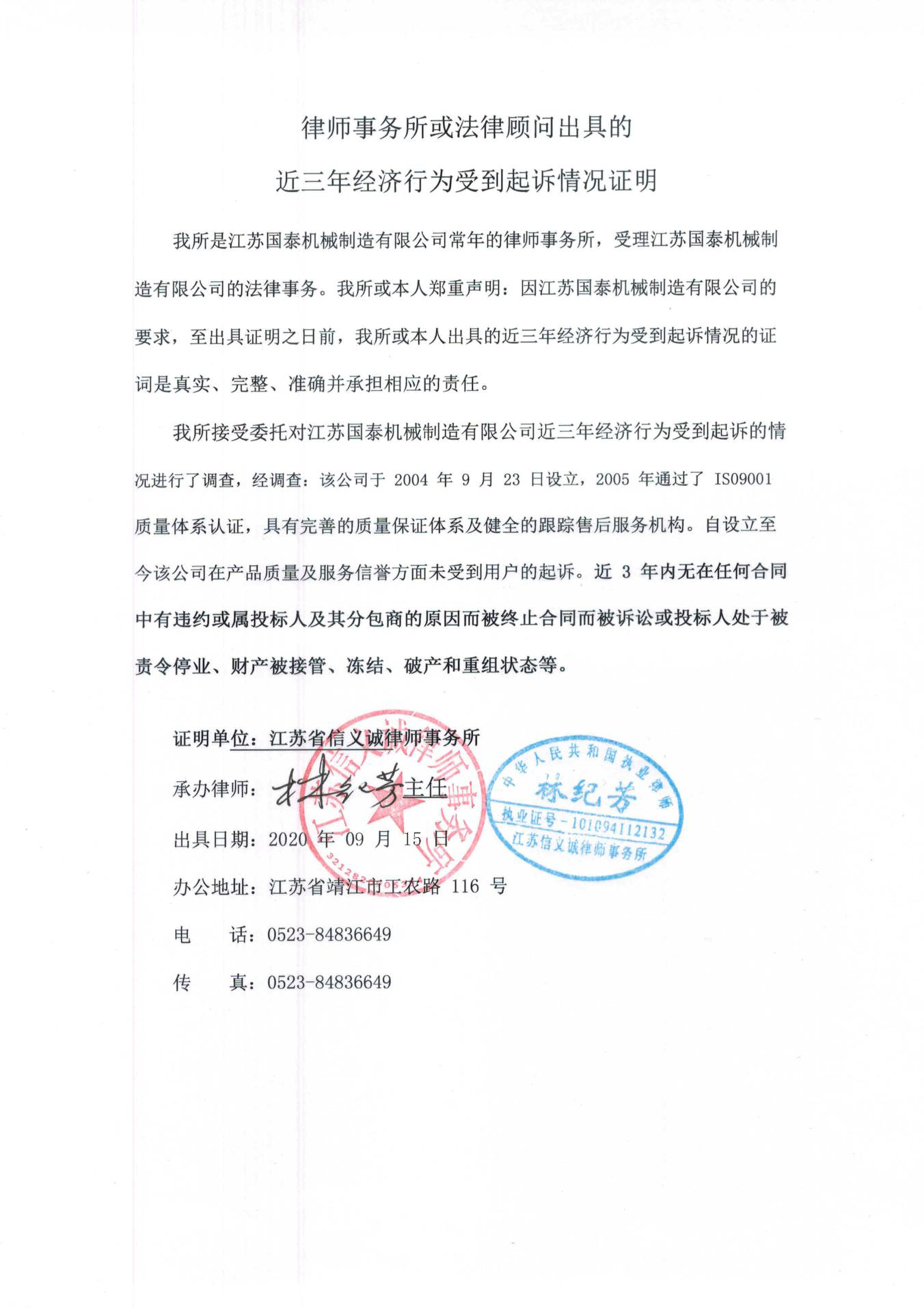 資質(zhì)實(shí)力